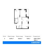 Планировка 3-комнатной квартиры, 64,95 м2