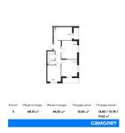 Планировка 3-комнатной квартиры, 68,13 м2