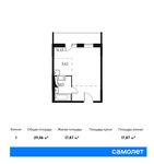Планировка квартиры студии, 29,06 м2