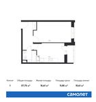 Планировка 1-комнатной квартиры, 37,75 м2