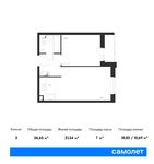 Планировка 2-комнатной квартиры, 36,65 м2