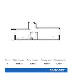 Планировка 1-комнатной квартиры, 37,56 м2
