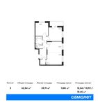 Планировка 3-комнатной квартиры, 62,54 м2
