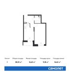 Планировка 1-комнатной квартиры, 38,33 м2