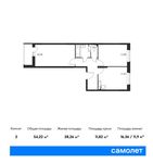 Планировка 2-комнатной квартиры, 54,22 м2