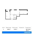 Планировка 3-комнатной квартиры, 63,58 м2