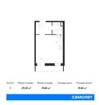 Планировка квартиры студии, 29,32 м2