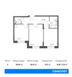 Планировка 2-комнатной квартиры, 53,69 м2