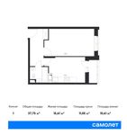 Планировка 1-комнатной квартиры, 37,75 м2
