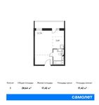 Планировка квартиры студии, 28,64 м2