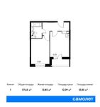 Планировка 1-комнатной квартиры, 37,65 м2
