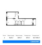 Планировка 2-комнатной квартиры, 56,53 м2