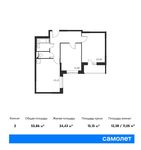 Планировка 2-комнатной квартиры, 55,86 м2