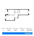 Планировка 2-комнатной квартиры, 53,66 м2