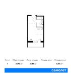 Планировка квартиры студии, 24,92 м2