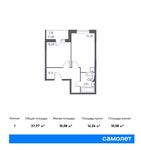 Планировка 1-комнатной квартиры, 37,97 м2