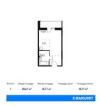 Планировка квартиры студии, 25,67 м2