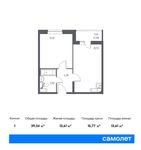 Планировка 1-комнатной квартиры, 39,34 м2