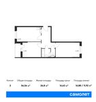 Планировка 2-комнатной квартиры, 56,56 м2
