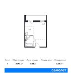Планировка квартиры студии, 28,97 м2