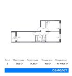 Планировка 2-комнатной квартиры, 54,22 м2