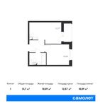 Планировка 1-комнатной квартиры, 31,7 м2