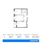 Планировка 2-комнатной квартиры, 54,59 м2