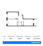 Планировка 2-комнатной квартиры, 54,6 м2