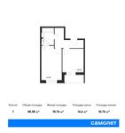 Планировка 1-комнатной квартиры, 38,38 м2