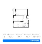 Планировка 2-комнатной квартиры, 54,24 м2