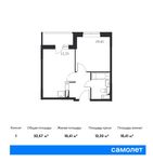 Планировка 1-комнатной квартиры, 32,57 м2