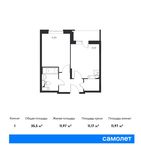 Планировка 1-комнатной квартиры, 35,5 м2