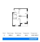 Планировка 2-комнатной квартиры, 55,09 м2