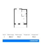 Планировка квартиры студии, 28,04 м2
