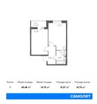 Планировка 1-комнатной квартиры, 40,48 м2