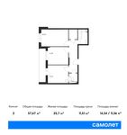 Планировка 2-комнатной квартиры, 57,67 м2