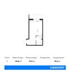 Планировка квартиры студии, 28,06 м2