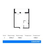 Планировка квартиры студии, 27,94 м2