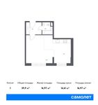 Планировка 1-комнатной квартиры, 39,9 м2