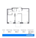 Планировка 3-комнатной квартиры, 50,92 м2