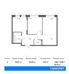Планировка 3-комнатной квартиры, 55,57 м2