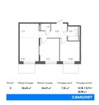 Планировка 3-комнатной квартиры, 55,43 м2