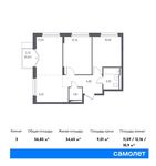 Планировка 3-комнатной квартиры, 56,85 м2