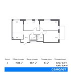Планировка 4-комнатной квартиры, 72,38 м2