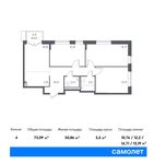 Планировка 4-комнатной квартиры, 73,09 м2