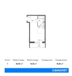 Планировка квартиры студии, 26,04 м2