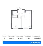 Планировка 2-комнатной квартиры, 37,35 м2