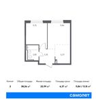 Планировка 2-комнатной квартиры, 38,26 м2