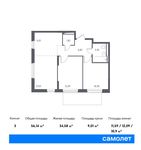 Планировка 3-комнатной квартиры, 56,14 м2