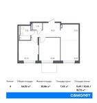Планировка 3-комнатной квартиры, 54,53 м2